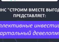 Анонс2.png